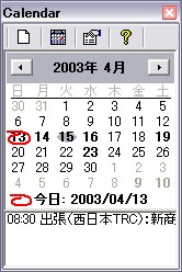 Masasoft Calendarの画面